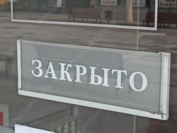 В области зафиксирована отрицательная "демография" компаний