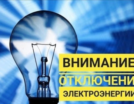 Под Уфой три деревни остались без электроэнергии