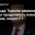 Команда Трампа заявила о планах продолжать помощь Украине, пишет FT