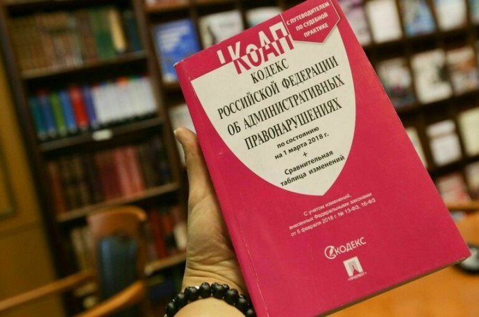 Штрафы за нарушение правил защиты информации предложили поднять