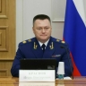 В Совете Федерации Игорь Краснов принесет присягу Генерального прокурора России