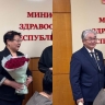 В Бурятии стоматологам вручили медали