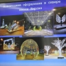 Главную елку Иркутска откроют 21 декабря