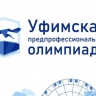 В Башкирии школьники поборются за Кубок мэра Уфы