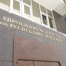 В Мордовии вынесен приговор по делу о попытке мошенничества на 2,5 млн рублей.