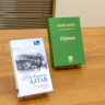 «Сердце дракона» и «Вирус «В» — 13»: новые издания вышли в серии «Библиотека сибирской литературы»
