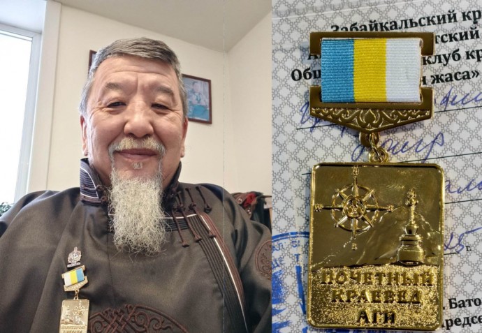 Верховный шаман Бурятии стал почётным краеведом