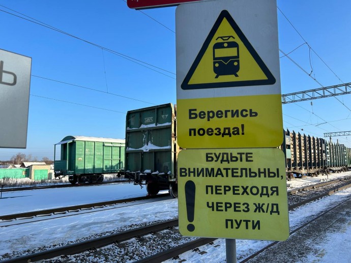 В Пензенской области поезд переехал молодого мужчину – соцсети