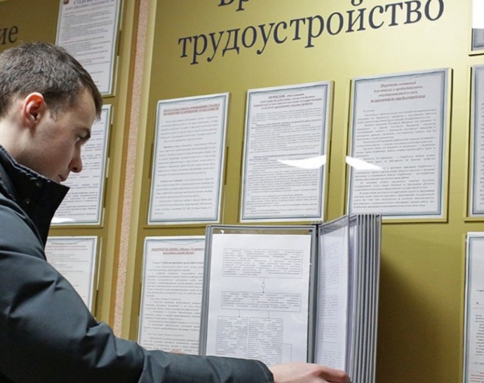 Названы самые высокооплачиваемые профессии в России Названы самые высокооплачиваемые профессии в России