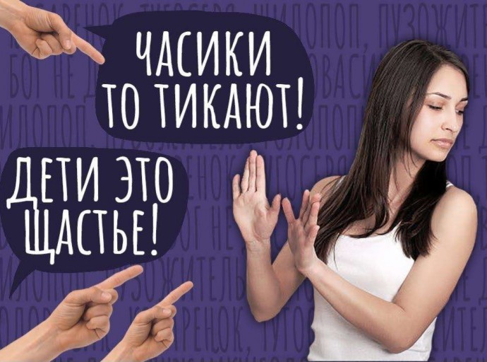 Четверть людей в России не задумываются о создании семьи и детях, и только 12% готовы Четверть людей в России не задумываются о создании семьи и детях, и только 12% готовы