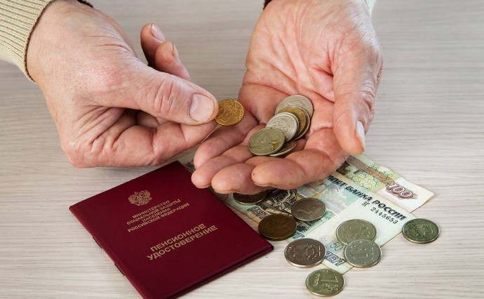 Россиянам рассказали, кого затронет рост пенсий в июне Россиянам рассказали, кого затронет рост пенсий в июне
