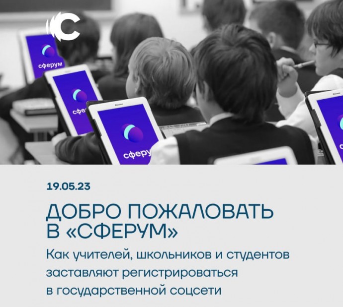VK охотится за детьми: безопасность ваших детей под угрозой VK охотится за детьми: безопасность ваших детей под угрозой