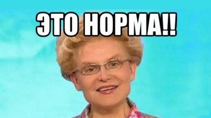 Елена Малышева назвала оптимальное количество секса в неделю Елена Малышева назвала оптимальное количество секса в неделю