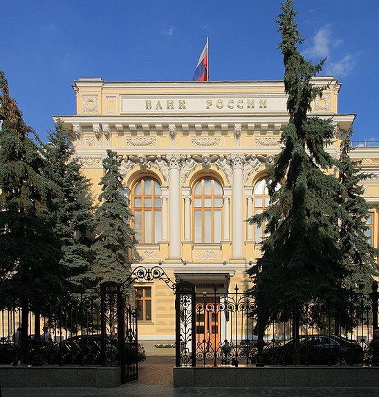 Банк России Банк России