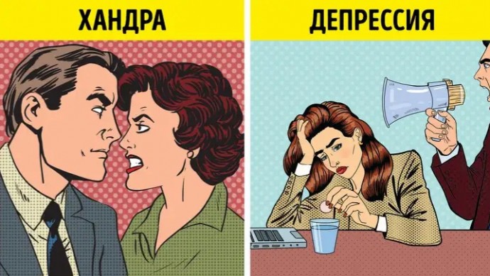 Чем отличается осенняя хандра от депрессии? Чем отличается осенняя хандра от депрессии?