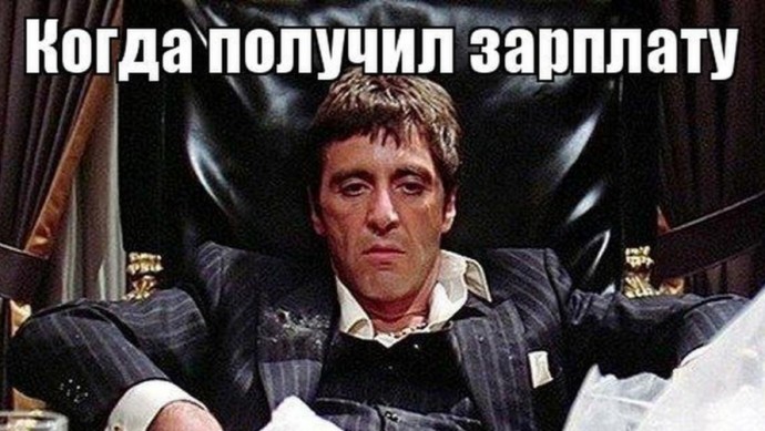 Больше половины россиян ждут повышения зарплаты в новом году Больше половины россиян ждут повышения зарплаты в новом году