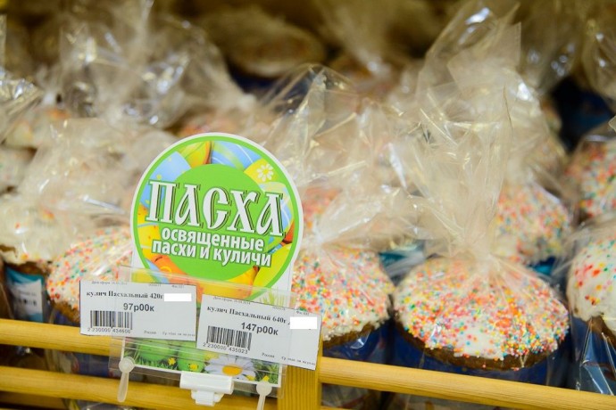 РПЦ не поддерживает покупку в ТЦ заранее освящённых пасхальных куличей РПЦ не поддерживает покупку в ТЦ заранее освящённых пасхальных куличей
