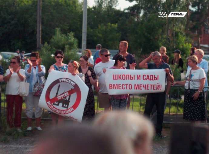 «Восемь мечетей. Ну куда еще больше»: в Перми местные жители уже вторые сутки протестуют «Восемь мечетей. Ну куда еще больше»: в Перми местные жители уже вторые сутки протестуют