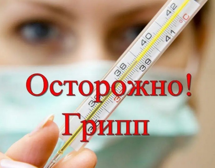 Грипп придет раньше срока: как не разболеться Грипп придет раньше срока: как не разболеться