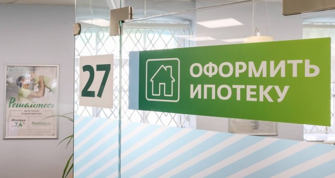 В России могут ограничить выдачу ипотек свыше 30 лет и повысить требования к первоначалке В России могут ограничить выдачу ипотек свыше 30 лет и повысить требования к первоначалке