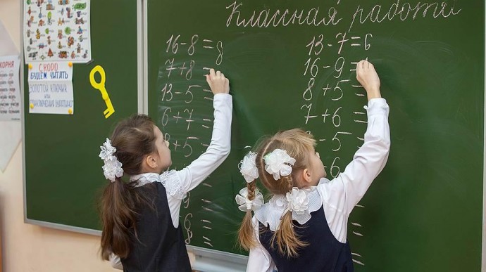 Набор первоклассника за год подорожал на 10% Набор первоклассника за год подорожал на 10%