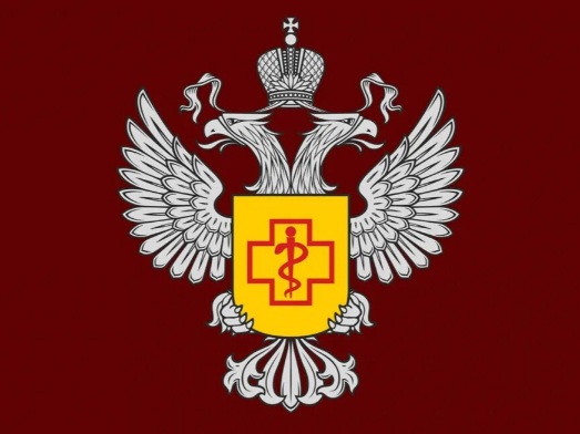 Федеральная служба по надзору в сфере защиты прав потребителей и благополучия человека Федеральная служба по надзору в сфере защиты прав потребителей и благополучия человека