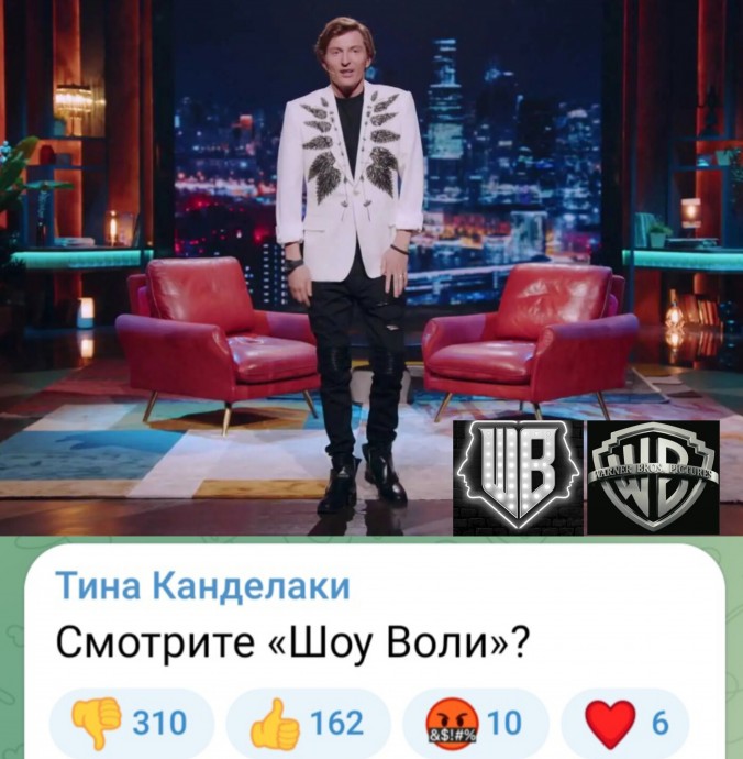 ​«Шоу Воли» на ТНТ: Это фиаско, братан!