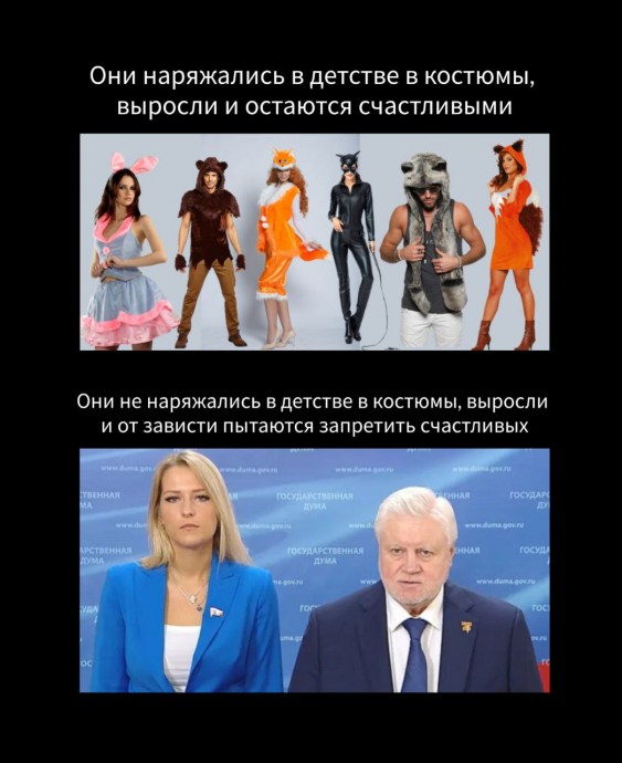 Квадроберы оказались проблемой только в головах хайпожоров у спикера Володина Квадроберы оказались проблемой только в головах хайпожоров у спикера Володина