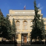 Банк России