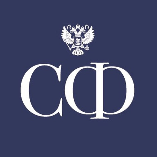 Совет Федерации Совет Федерации