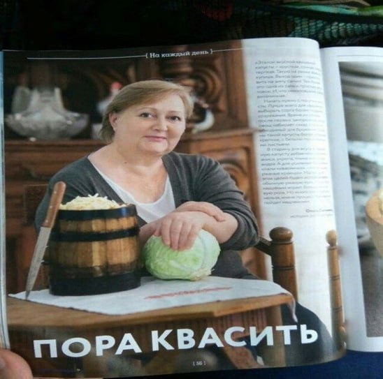 Названы «чудодейственные» свойства квашенной капусты Названы «чудодейственные» свойства квашенной капусты