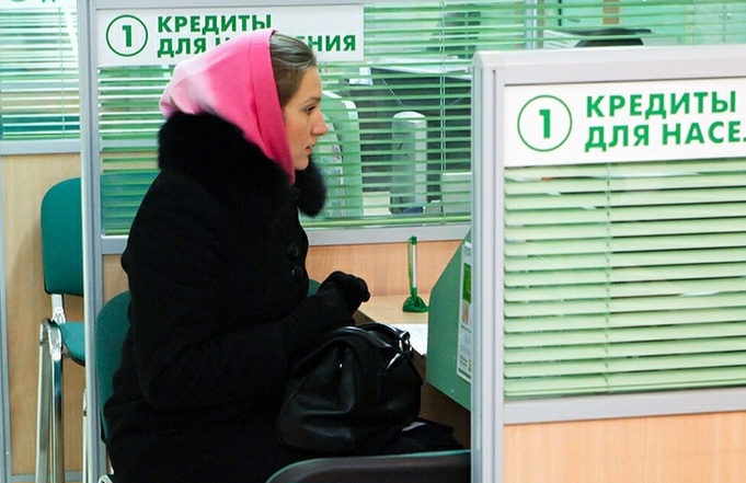 В России растет доля заемщиков с двумя и более кредитами В России растет доля заемщиков с двумя и более кредитами