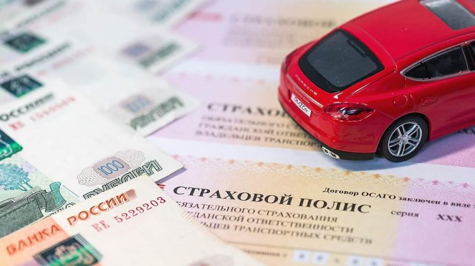 Россиян предупредили о подорожании ОСАГО на 30% Россиян предупредили о подорожании ОСАГО на 30%