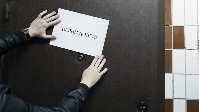 Новые правила для коллекторов при общении с должниками Новые правила для коллекторов при общении с должниками