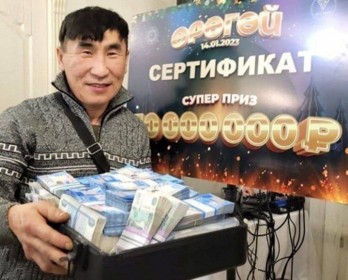 Дояр из Якутии выиграл 10 млн рублей в лотерею, потратил их на алкоголь и любовниц и собрался на СВО Дояр из Якутии выиграл 10 млн рублей в лотерею, потратил их на алкоголь и любовниц и собрался на СВО