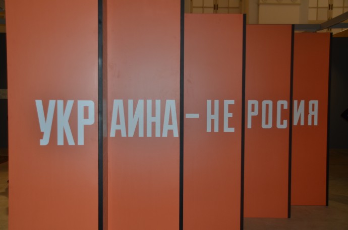 Украина – это Россия Украина – это Россия