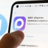 Telegram и WhatsApp хотят заблокировать в России из-за MAX: что с национальным мессенджером не так?