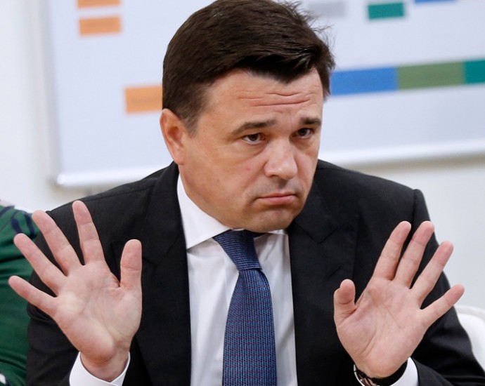 Власти подмосковья опутали паутиной коррупции и махинаций регион: «Piscis primum a capite foetat» Власти подмосковья опутали паутиной коррупции и махинаций регион: «Piscis primum a capite foetat»