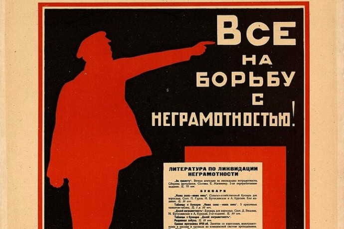 Коэффициент неграмотности взрослого населения РФ составляет 0,1 Коэффициент неграмотности взрослого населения РФ составляет 0,1