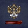 МИД России