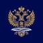 МИД России