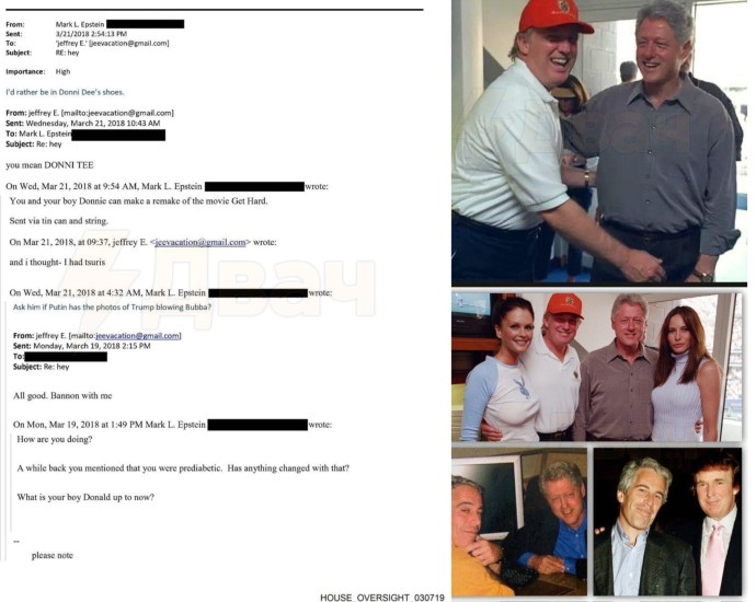 Трамп сосал у Билла Клинтона? Компроматы Эпштейна продолжают ужасать весь мир Трамп сосал у Билла Клинтона? Компроматы Эпштейна продолжают ужасать весь мир