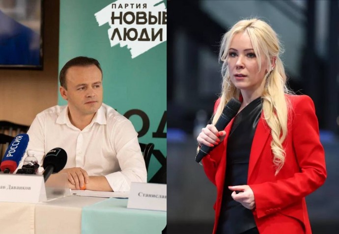 Гей Шаман не заступится? Даванков призвал Мизулину отчитаться за 200 млн рублей госфинансирования Гей Шаман не заступится? Даванков призвал Мизулину отчитаться за 200 млн рублей госфинансирования