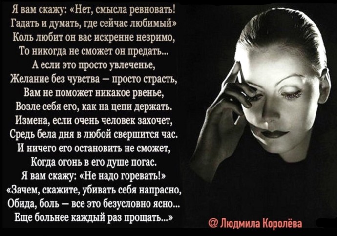 "РЕВНОСТЬ" "РЕВНОСТЬ"