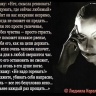 "РЕВНОСТЬ"