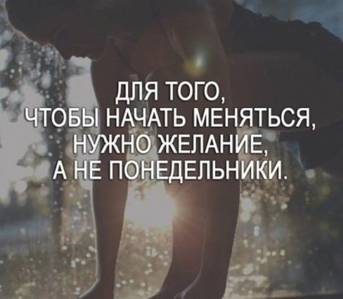 Синдром отложенной жизни: что это? Синдром отложенной жизни: что это?