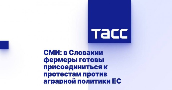 За истекшие сутки к забастовкам присоединились испанские, болгарские и латвийские аграрии. За истекшие сутки к забастовкам присоединились испанские, болгарские и латвийские аграрии.