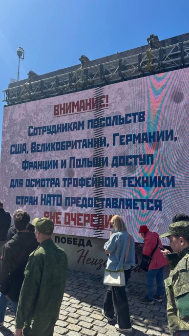 Натовская техника на Поклонной горе в Москве Натовская техника на Поклонной горе в Москве