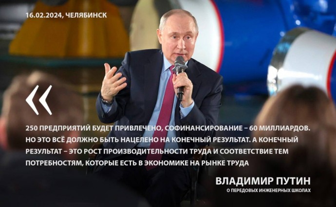 Заслушали доклады 30 передовых инженерных школ, открытых в 2022 году Заслушали доклады 30 передовых инженерных школ, открытых в 2022 году