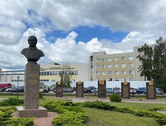 Первым обладателем ордена "За доблестный труд" стал коллектив тульского Научно-производственного объ Первым обладателем ордена "За доблестный труд" стал коллектив тульского Научно-производственного объ